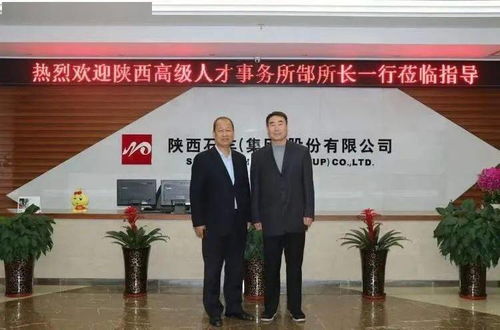 郜所长应邀出席石羊集团法务信息咨询述职会议，共商合规与风控新篇章