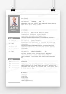 法务求职简历Word模板下载 熊猫办公精品法务求职简历模板大全